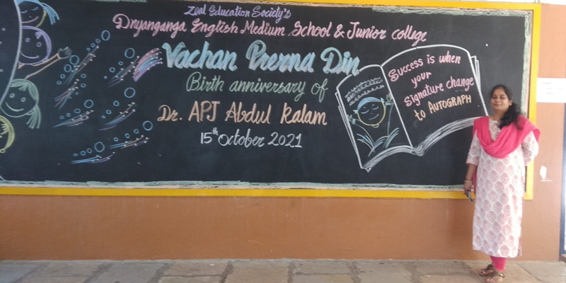Vaachan Din Celebration – ZEAL DEMS